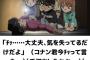 アニメ・漫画の「大丈夫、気を失ってるだけだ！」←これｗｗｗ