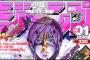【黄金期】2004年の「週刊少年ジャンプ」出てきたぞ！！！！！（画像あり）