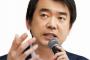 橋下徹「アジアで英語を喋れないのは日本人だけ」