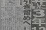 【オリックス】糸井嘉男FA宣言残留なら3年12億円ｗｗｗｗｗｗｗｗｗｗｗ