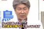 都知事選から2か月、鳥越俊太郎氏（76）「実は本気で勝てるとは思ってなかった。だってテレビは選挙のずっと前から小池さんのパフォーマンスを追っかけてたんだもの」