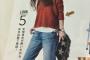 【悲報】佐々木希さん、とんでもないことを言い出すｗｗｗｗw（画像あり）