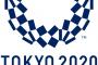 【朗報】東京五輪、野球は「９回制」で実施へ