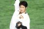 巨人・菅野に異変？ CS登板白紙か