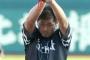 松坂が登板した時の実況スレの様子を貼っていく