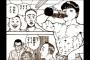 【怒涛の刃牙コラ】「ほう…〇〇ですか…」みたいな話し方するやつｗｗｗｗｗ（画像あり）