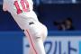 阪神、ポスト鳥谷として日大・京田指名へｗｗｗｗｗｗｗ