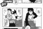 【画像あり】 マジでこの漫画の通りに作ったら美味い炒飯出来るの？ 試してみたいんだが・・・