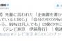 【悲報】電通「企画書書かないのは死んでるのと同じ」とツイート→炎上しこっそり削除ｗｗｗｗｗｗ