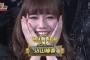 【速報】AKB48込山榛香が4人目のユニット選抜入り！！！【AKB48グループユニットシングル争奪じゃんけん大会】