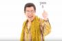 ピコ太郎の「PPAP」を初めて観たアメリカ人キッズ達の反応をまとめた映像が話題に