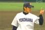 横浜高校出身のプロ現役選手で打線組んだｗｗｗｗ