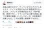 【ｻﾖｸ悲報】民進党・有田ヨシフ先生「仏でボブ・ディランがヘイトスピーチで刑事訴追」⇒ ノーベル文学賞受賞