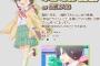 《ステラのまほう》の本田珠輝ちゃんって高校生とは思えないほど幼いよね