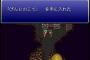 FF6は源氏の小手で二刀流してれば強いという風潮