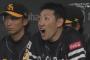 大谷が165キロ出したときの内川の顔ｗｗｗｗｗｗｗｗｗ