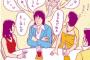 女「バイト先の店長がウザくて～」　俺「へーウザいんだ？」
