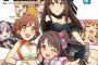 シンデレラ劇場、アニメ化！w