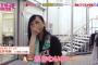 【AKB48G】今年一番見つかった感があるメンバーって誰？【2016】