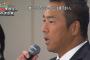 巨人小笠原、黒田を労う