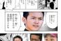 バカ「山崎康晃は増田益田田島谷元澤村より上！」
