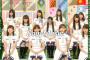 【欅坂46】上村莉菜にこういう地味な嫌がらせやめてほしいなあ