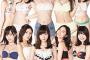 「AKB48グループ オフィシャルカレンダー2017」画像が公開