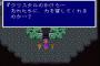 FF5のジョブの種類の多さすごすぎｗｗｗｗｗｗｗｗドラクエとかもう雑魚じゃん