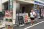 【朗報】たった300万円で1年間焼肉食べ放題！ 秋葉原の焼肉店「牛之宮」が年間パスポート販売開始