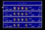 FF5で「れんぞくま」の存在を知らないまま赤魔導士のレベルあげをやめてしまうやつｗｗｗｗｗ