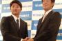 ドラフト2位指名選手について語ろう