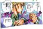 ジョジョのラスボスの台詞で打線組んだ