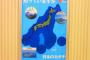 韓国人教授、竹島領有を示す日本のポスターに対抗しパロディー版制作＝韓国ネット「対馬もわが領土！」