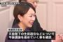 「女性宮家創設」も議論を　民進党・皇位検討委が初会合