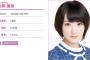 【乃木坂46】生駒里奈が11月2日「ヒルナンデス」に出演！