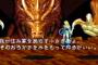 何度やってもクリアできないゲーム