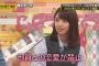 【朗報】橋本奈々未さん「部員との恋愛は禁止でした」