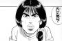 三大スラムダンクのあり得ない設定