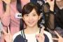 【悲報】SKE8期生にとんでもないスキャンダルメンが加入？