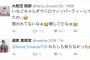 【悲報】たつまき&雅「私も知らなかった」 露呈する15期内の溝。
