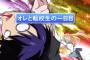 暴力ヒロインやたら嫌う奴wwwww