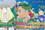 【画像】「ポケモン」アニメ『XY』セレナの次に『サン・ムーン』でヒロインを担う新キャラに求められる理想が高過ぎる件