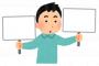 【悲報】仕事してる時より大学生の時のほうが裕福な暮らし出来ててワロタｗｗｗｗｗｗ
