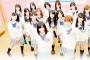 「週刊AKB」って本当に先見の明のある番組だったな