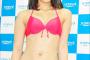 Ｅカップ現役女子高生グラドルが剣道で鍛え抜かれたボディを披露