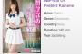 【悲報】橋本環奈に激似のav女優、凰かなめの英語ｗｗｗｗｗｗｗ（画像あり）