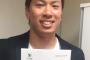 野球マシーン角中勝也さんニコニコの笑顔を見せる