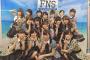 【NMB48】吉本の「卒業後2年縛り」は合法なんだろうか？