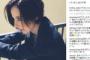 センテンススプリング騒動の裏側を元文春記者が暴露！ネット民も驚き、ため息・・・