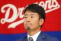 中日松井佑10％減に恨み節「なんで平田は残留」